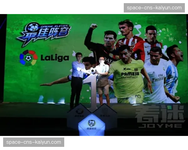 “为拓展内容形态，西甲联盟与一家游戏工作室探讨开发官方授权互动叙事游戏”